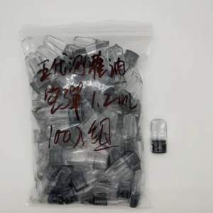 電子煙空煙彈-通用4-5代電子煙主機-五代上下分離式