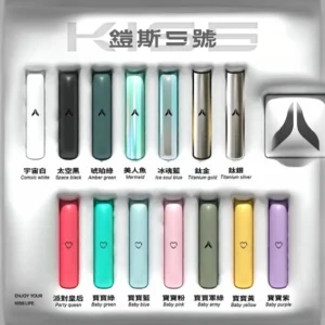 KIS5主機-通用一代煙彈-鎧斯一代主機