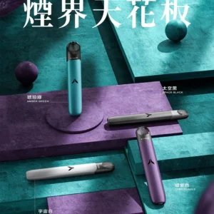 鎧斯五代主機  Kiss-Fly電子煙主機-買kis5五代煙彈送煙機