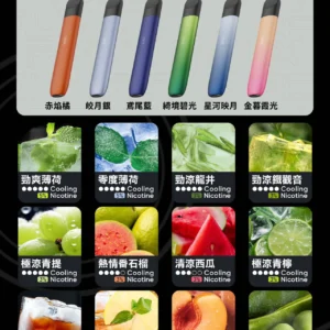 悅刻6代煙彈 RELX-Infinity2煙彈-通用4-5-主機