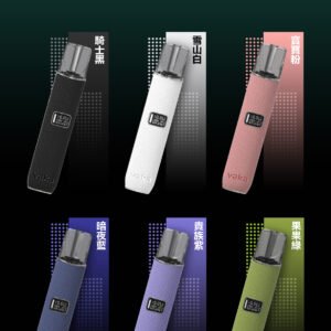 VAKA主機-電子煙皮革系列一代主機-通用一代煙彈