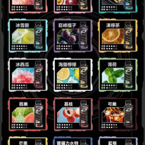 ZGAR Project D煙彈-冰熊卡帶專機專用-買煙單送主機